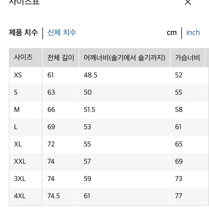 [SOLD OUT] 유니클로 스웨트풀집 파카 레드(s)