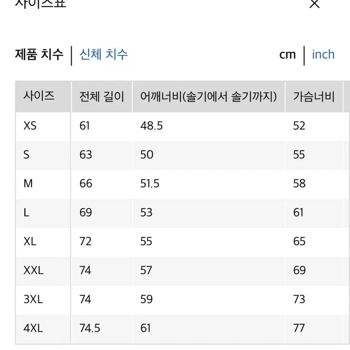 [SOLD OUT] 유니클로 스웨트풀집 파카 레드(s)