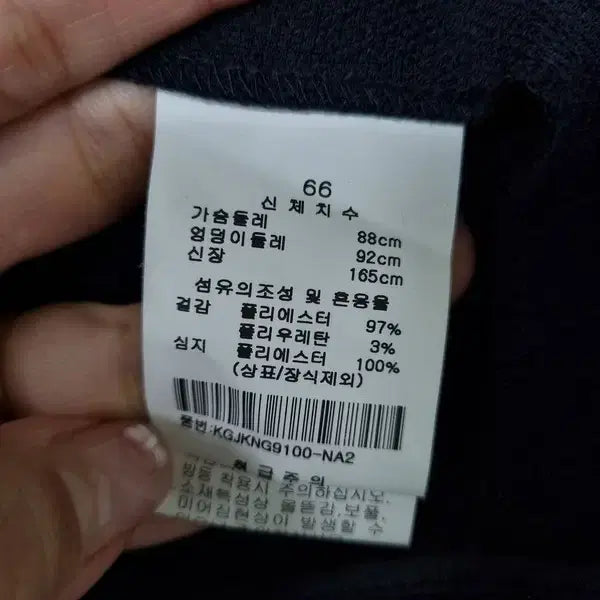 [BUNJANG] KL by LYN 23SS Linen Blazer / 여66/케이엘바이린 23SS 린넨 블레이저