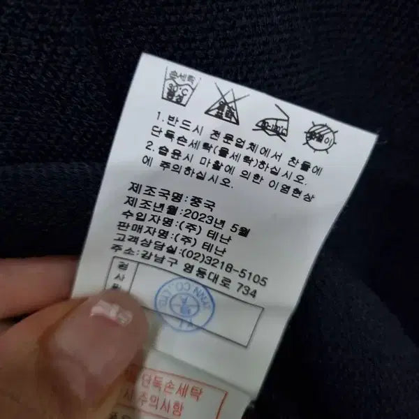 [BUNJANG] KL by LYN 23SS Linen Blazer / 여66/케이엘바이린 23SS 린넨 블레이저