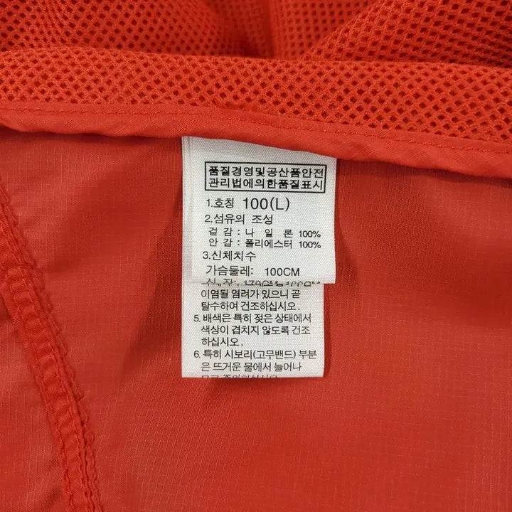 [BUNJANG] The North Face White Label Red/Black Raglan Glash Hooded Jacket / 노스페이스 화이트라벨 레드 블랙 배색 로고 레글런 립스탑 글래쉬 후드 경