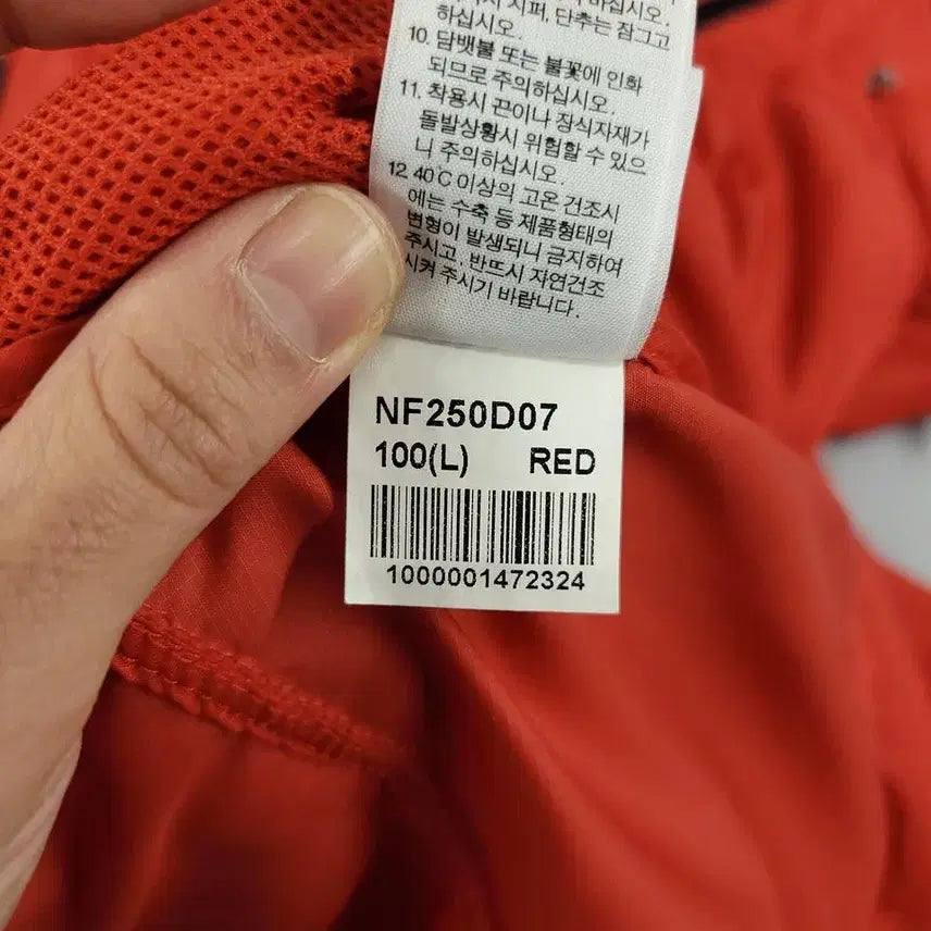 [BUNJANG] The North Face White Label Red/Black Raglan Glash Hooded Jacket / 노스페이스 화이트라벨 레드 블랙 배색 로고 레글런 립스탑 글래쉬 후드 경