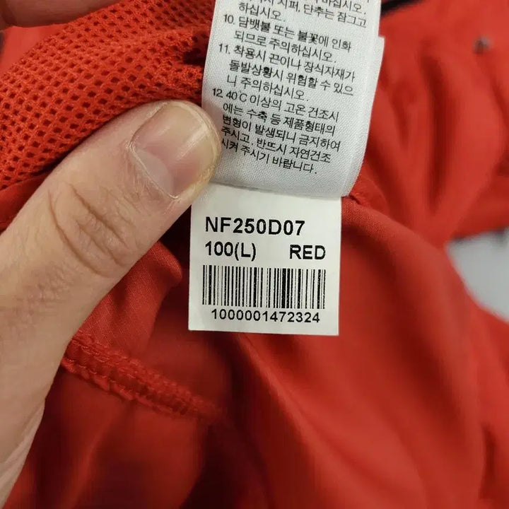 [BUNJANG] The North Face White Label Red/Black Raglan Glash Hooded Jacket / 노스페이스 화이트라벨 레드 블랙 배색 로고 레글런 립스탑 글래쉬 후드 경