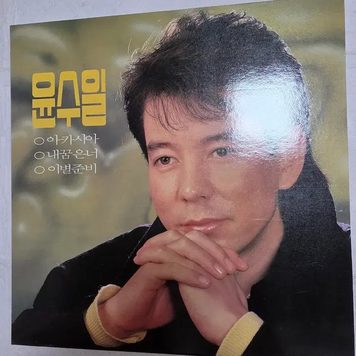 [BUNJANG] Yoon Soo Il LP Record / 윤수일 LP