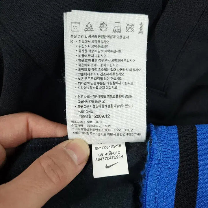 [SOLD OUT] 나이키 00s 블랙 그레이 블루 배색 스우시 로고 멘체스터 유나이티드 로