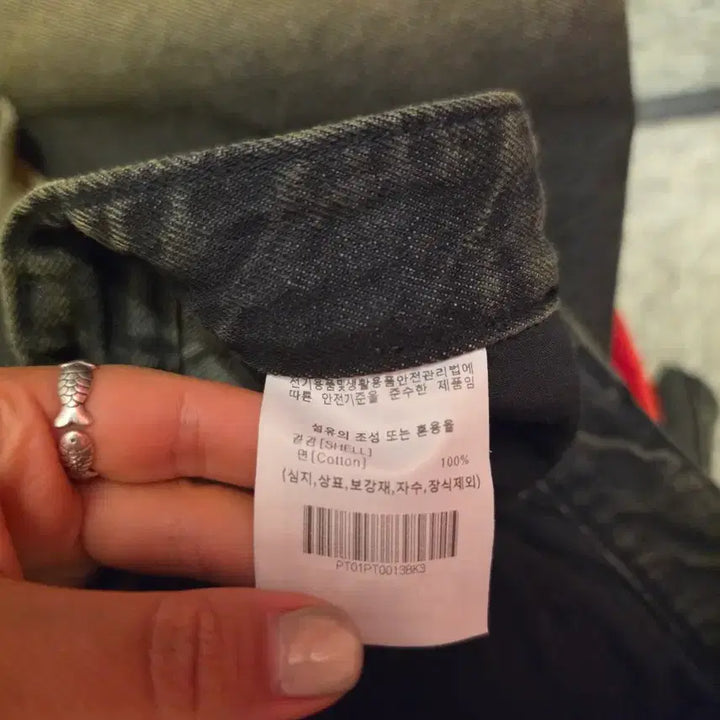 [BUNJANG] PHYPS Washed Denim Pants - L Size / 7/47 PHYPS 워싱 데님 팬츠 L사이즈