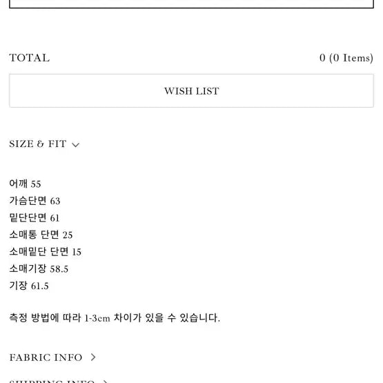 [SOLD OUT] 온드민 윈드브레이커 라벤더 새상품