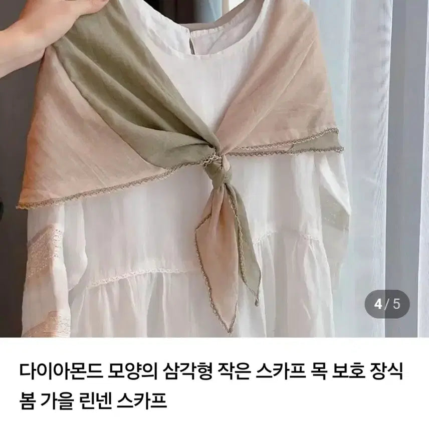 [SOLD OUT] 아사면 투톤스카프(새상품)