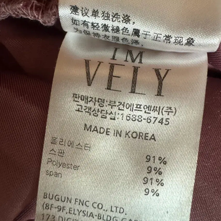[SOLD OUT] 임블리 벨벳 플리츠 롱 스커트