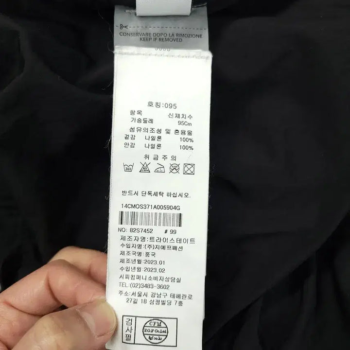 [SOLD OUT] C.P COMPANY 씨피컴퍼니 블랙 렌즈패치 포포켓 투웨이지퍼 CHRO
