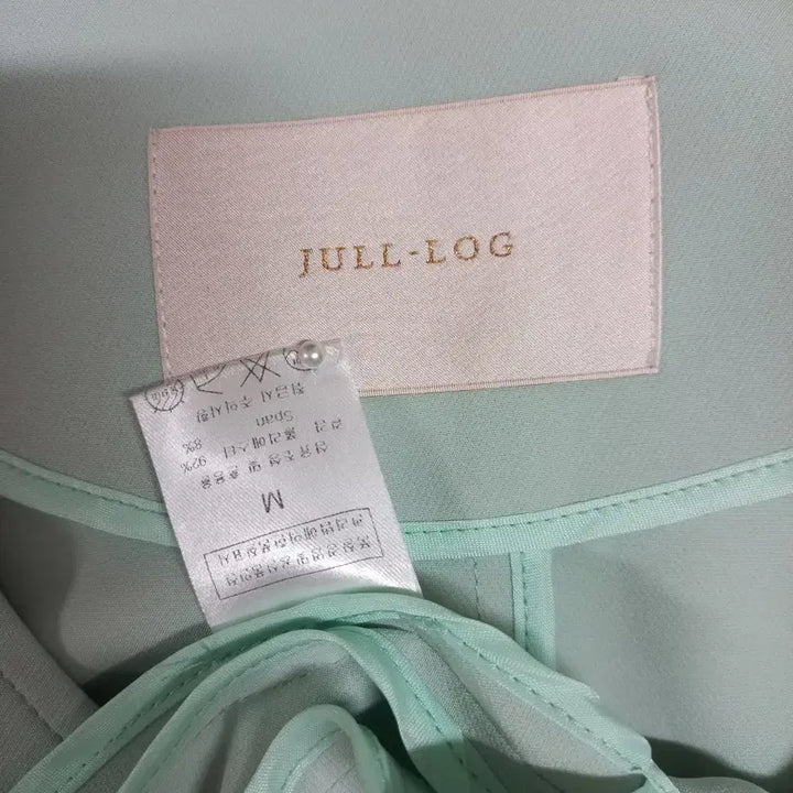 [SOLD OUT] B4-17/JULL-LOG 민트색 벨티드 롱원피스 여성