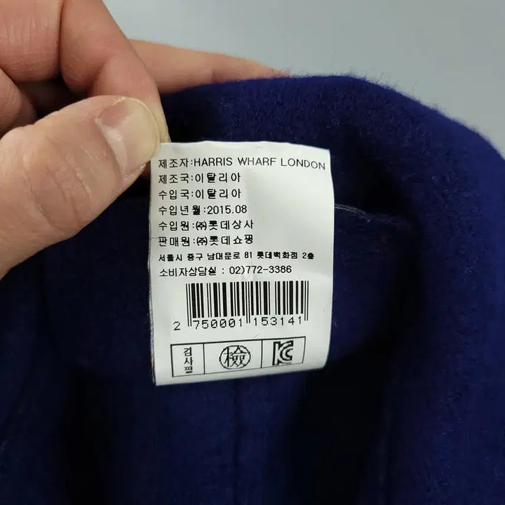 [BUNJANG] Harris Wharf London Navy Double-Button Coat / HARRIS WHARF LONDON 해리스 와프 런던 네이비 더블버튼 어