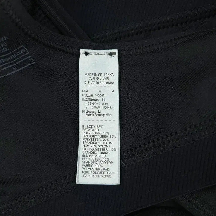 [SOLD OUT] 나이키 프로 블랙 톤톤 스우시 로고 스펠아웃 드라이핏 기능성 브라탑 스포
