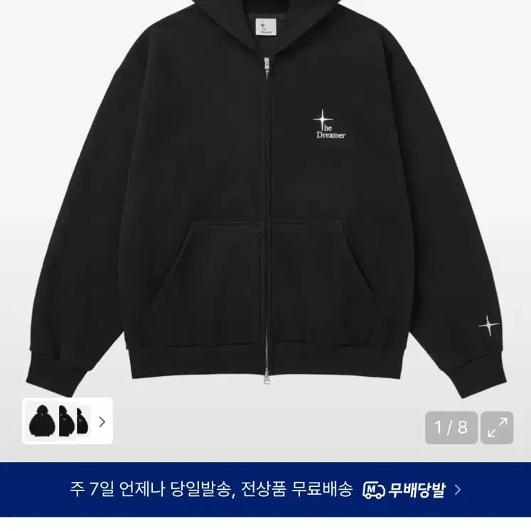 [BUNJANG] The Dreamer Hooded Sweatshirt / 더드리머 중량담요 후드집업