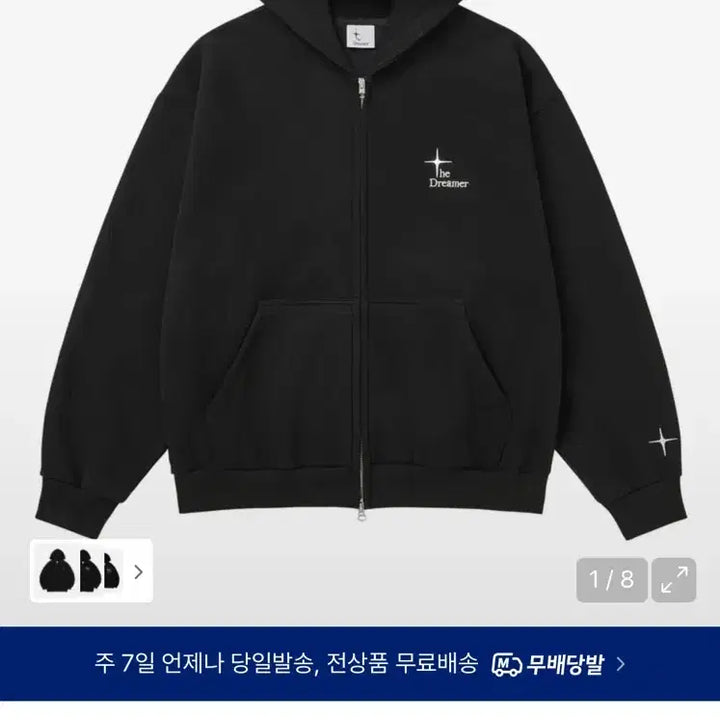[BUNJANG] The Dreamer Hooded Sweatshirt / 더드리머 중량담요 후드집업