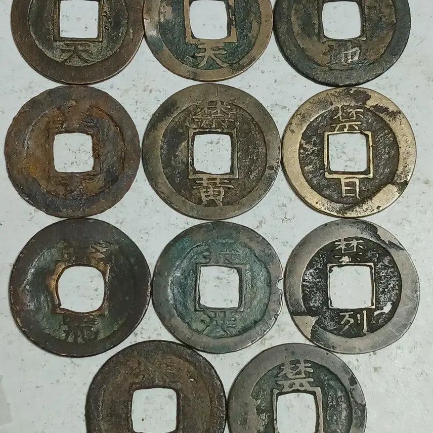 [BUNJANG] Joseon Sangpyeong Tongbo Medium-Sized Cash Coins Set / 조선 상평통보 중형전 금자전 11점 분양