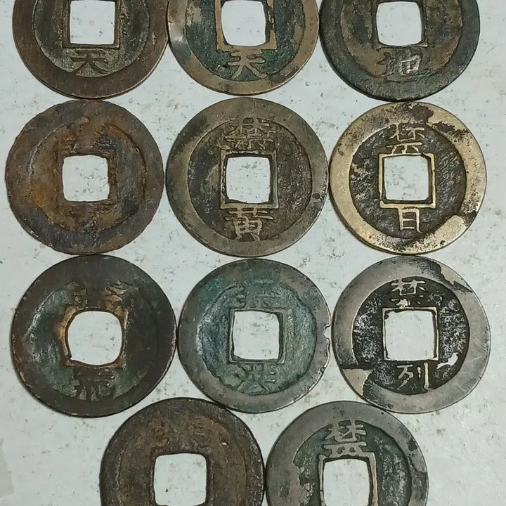 [BUNJANG] Joseon Sangpyeong Tongbo Medium-Sized Cash Coins Set / 조선 상평통보 중형전 금자전 11점 분양