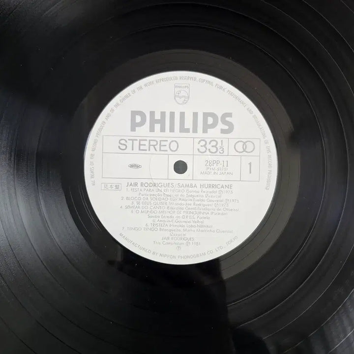 [BUNJANG] Jair Rodrigues Best Album LP / (사인반,브라질 삼바,자이르 호드리게스) Jair Rodrigues LP