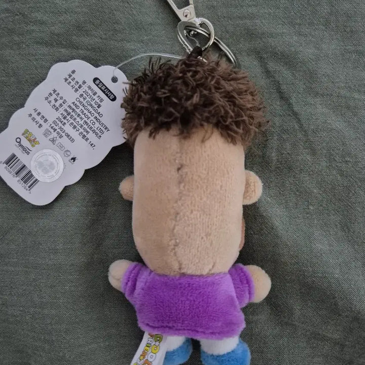 [SOLD OUT] 아기공룡둘리 마이콜 캐릭터 인형 키링