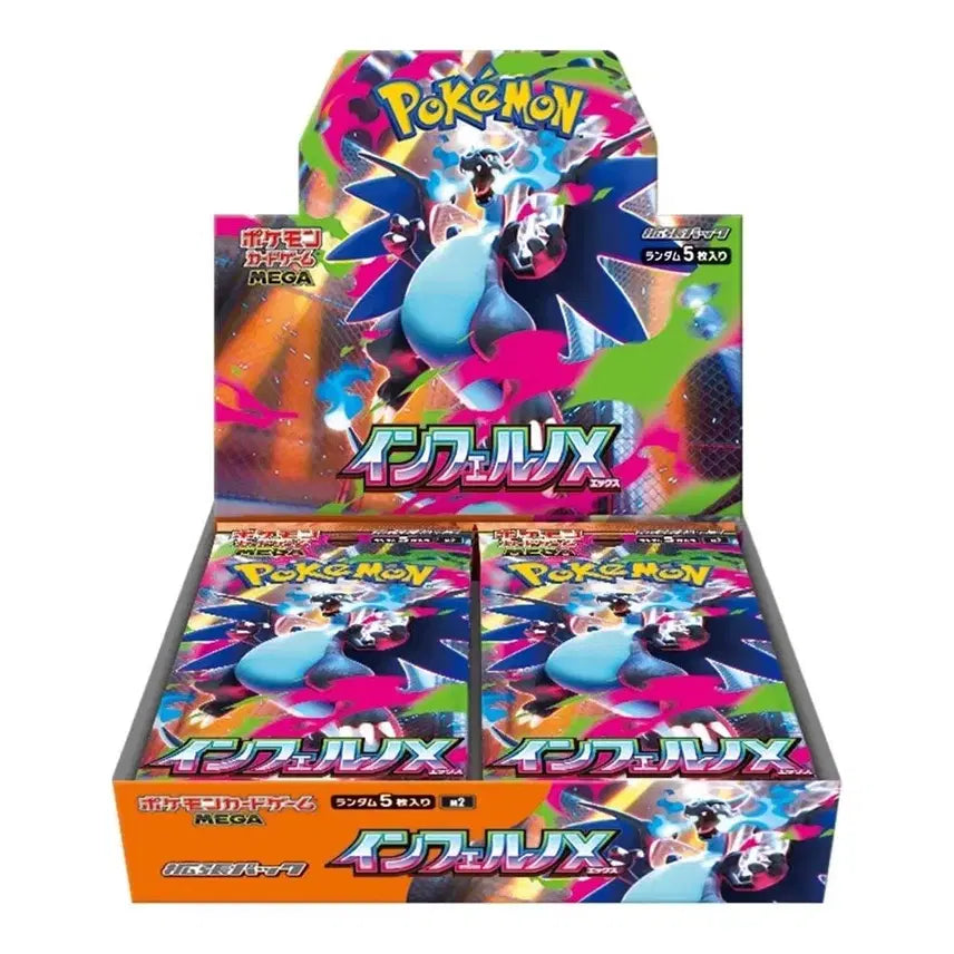 [SOLD OUT] 일본판 일판 인페르노x 슈링크 팝니다