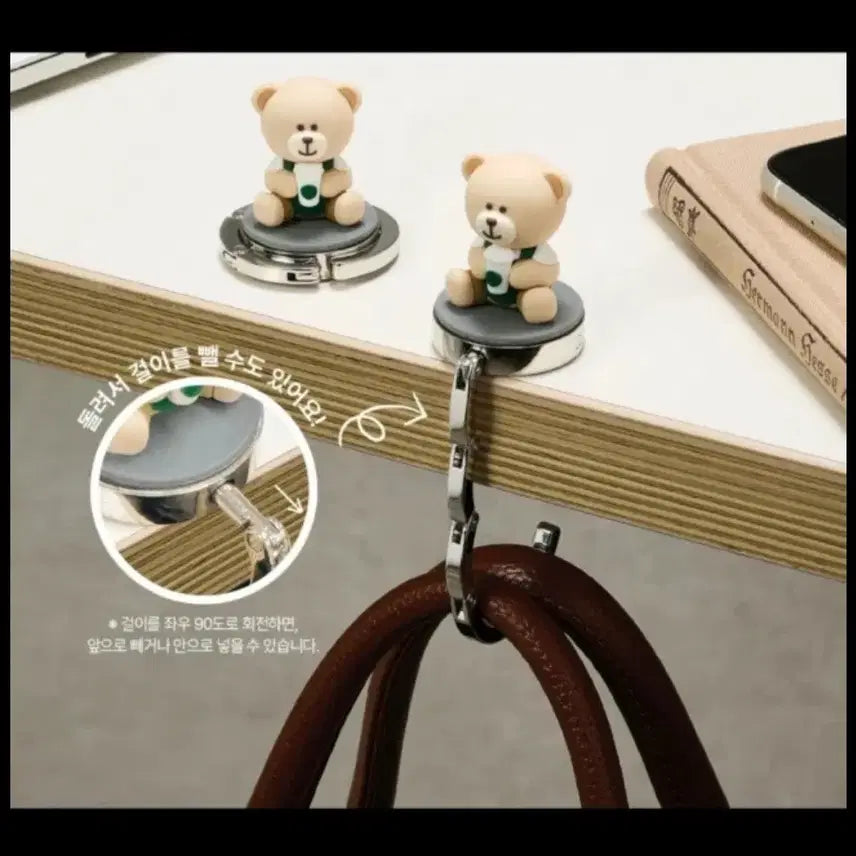 [SOLD OUT] 스타벅스 베어리스타 가방걸이 홀더 피규어 미개봉 새상품