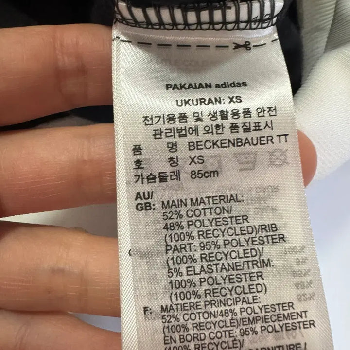 [SOLD OUT] 아디다스 블랙 져지(XS사이즈)