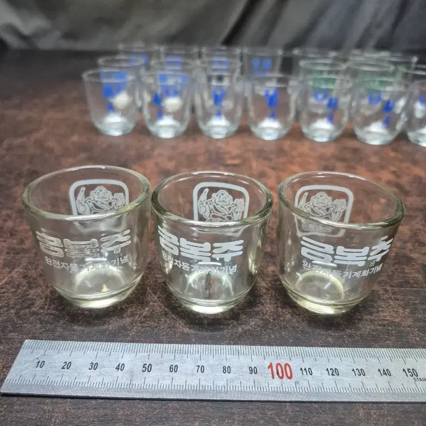 [BUNJANG] Vintage Soju Glassware Set (27 Pieces) / 1980-90년대 소주잔 금복주 경월 진로 무학 금복잔등 27점