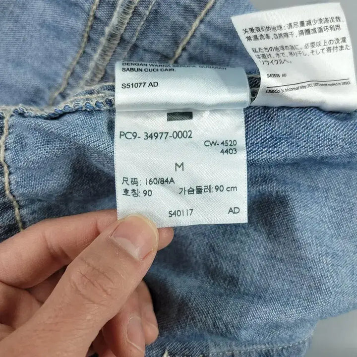 [BUNJANG] Levi&