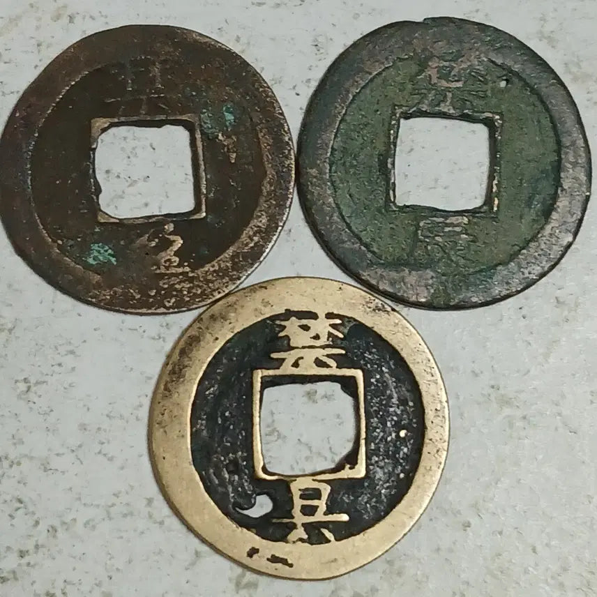 [BUNJANG] Joseon Sangpyeong Tongbo Medium Coin 3-Piece Set / 조선 상평통보 중형전 금자전 3점 분양
