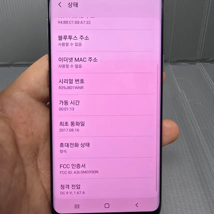 [BUNJANG] Samsung Galaxy S8 64GB Orchid Gray / 갤럭시S8 64기가 오키드그레이 *가성비굿~/