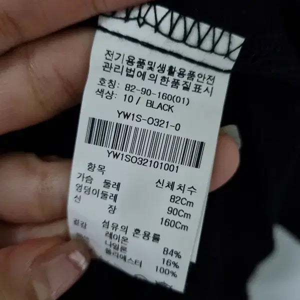 [BUNJANG] Olive Des Olive 21SS Pleated Glossy Dress / 여55/올리브데올리브 21SS 플리츠 글로시 원피스