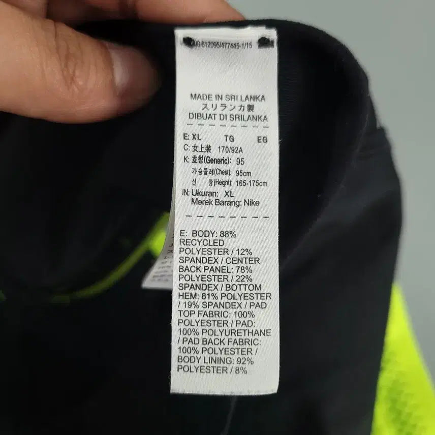 [BUNJANG] Nike Black Neon White Reflective Dri-FIT Shorts / 나이키 블랙 네온형광 화이트 배색 스우시 로고 리플렉티브 라이닝 드라이핏