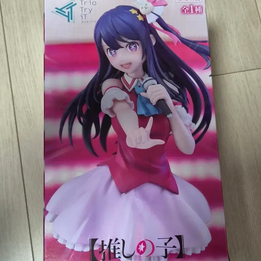 [BUNJANG] Furyu [Oshi no Ko] Ai Figure / 후류 Trio-Try-iT [최애의 아이] 아이 피규어 미개봉
