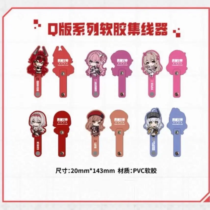 [SOLD OUT] [예약공구] 니케 공식 팝업스토어 케이블 홀더 6종 홍련 레드후드 바이퍼