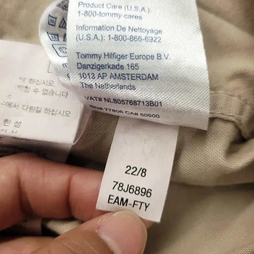 [BUNJANG] Tommy Hilfiger Beige Button-Down Custom Fit Cotton Blend Shirt / 타미힐피거 베이지 버튼다운 커스텀핏 코튼블렌드 남방 셔츠 M