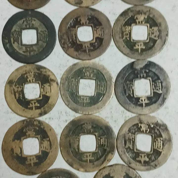 [BUNJANG] Joseon Sangpyeong Tongbo Medium Coin Bundle Set / 조선 상평통보 중형전 훈자전 14점 분양
