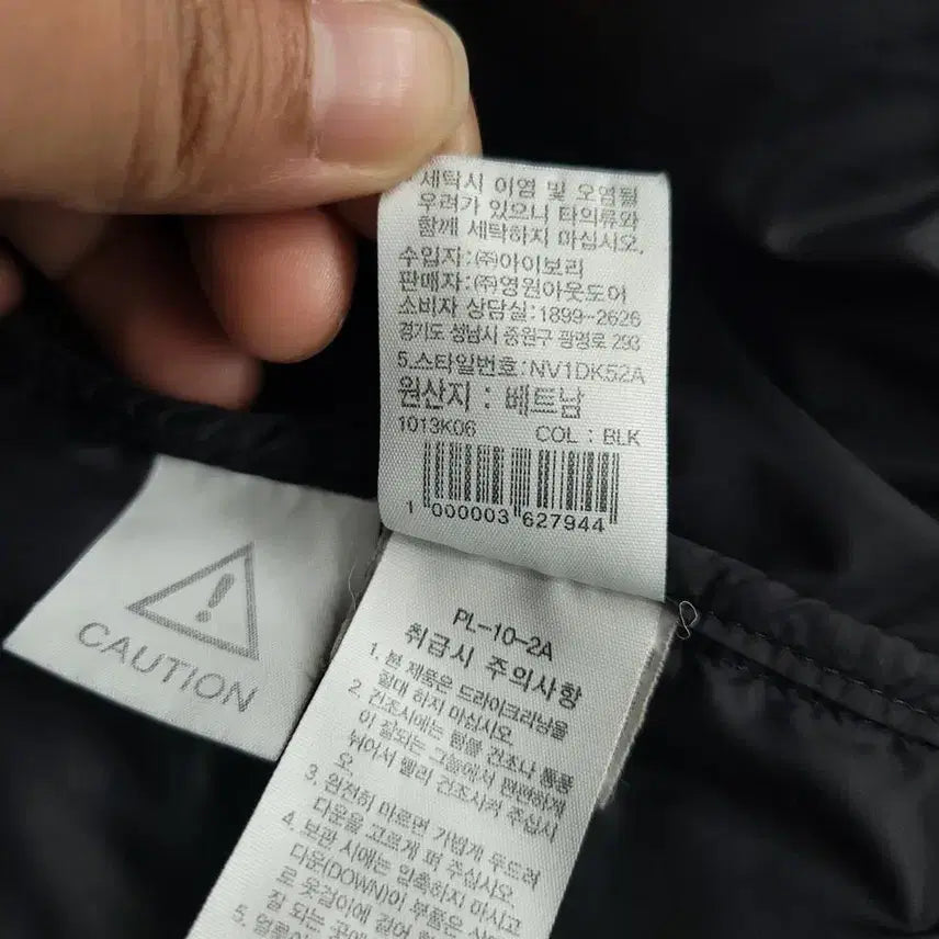 [BUNJANG] The North Face Black Tone-on-Tone Logo Superlight Duck Down Vest / 노스페이스 블랙 톤톤 로고 슈퍼라이트 덕다운 오리털 경량 패딩조끼 패딩베