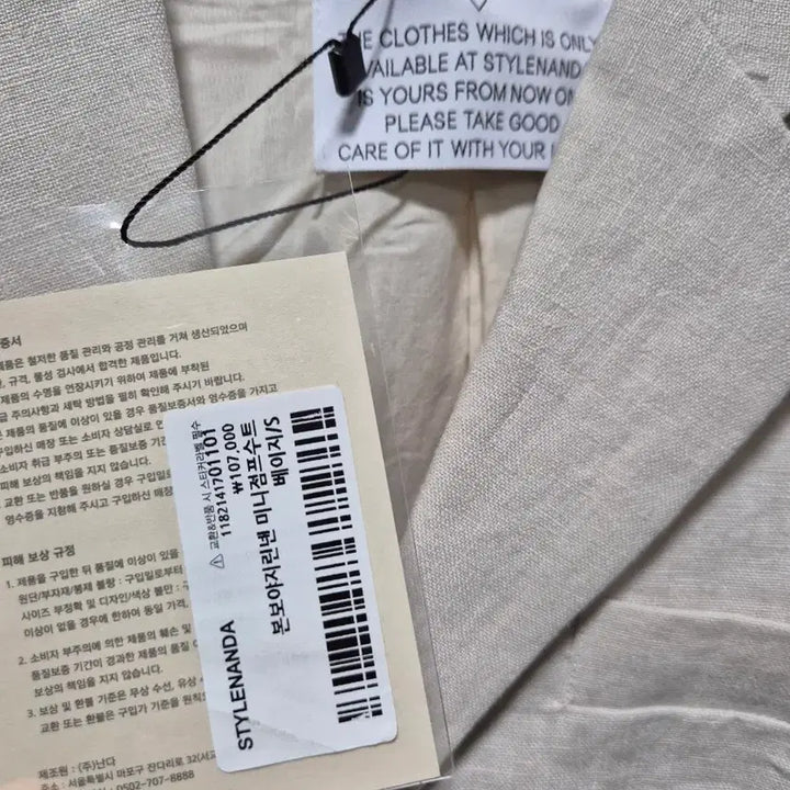 [BUNJANG] Stylenanda Linen Short Sleeve Jumpsuit / (타임세일)(새상품)스타일난다 린넨 반팔 점프수트
