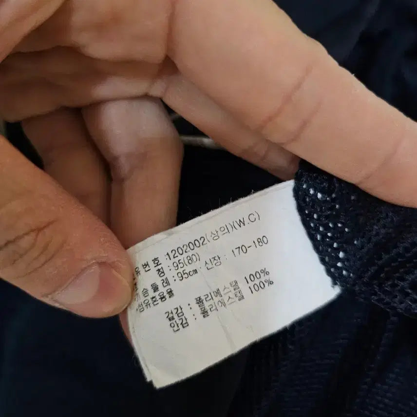 [BUNJANG] Asics Navy Windbreaker Jacket (Size 95) / 아식스 네이비 바람막이 자켓 95