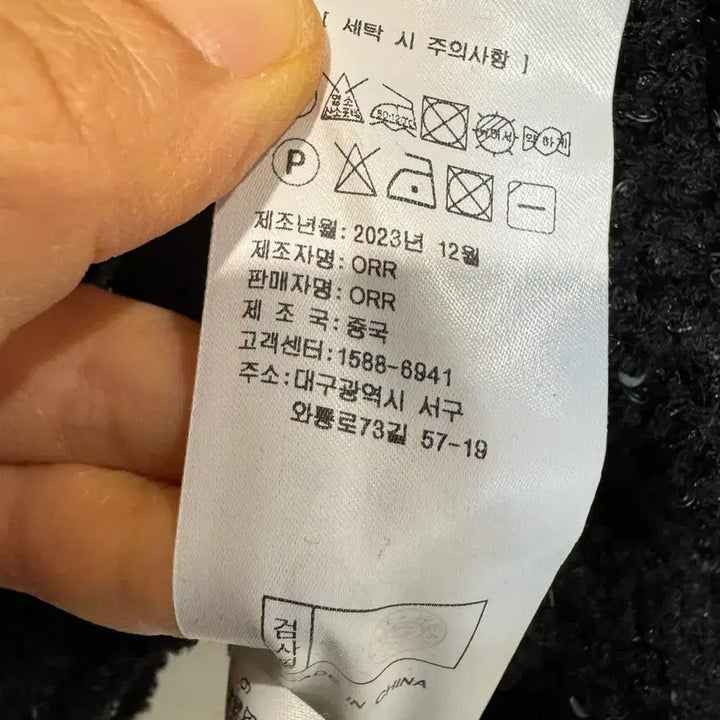 [SOLD OUT] ORR 오르 블랙 크로쉐 스팽글 가디건