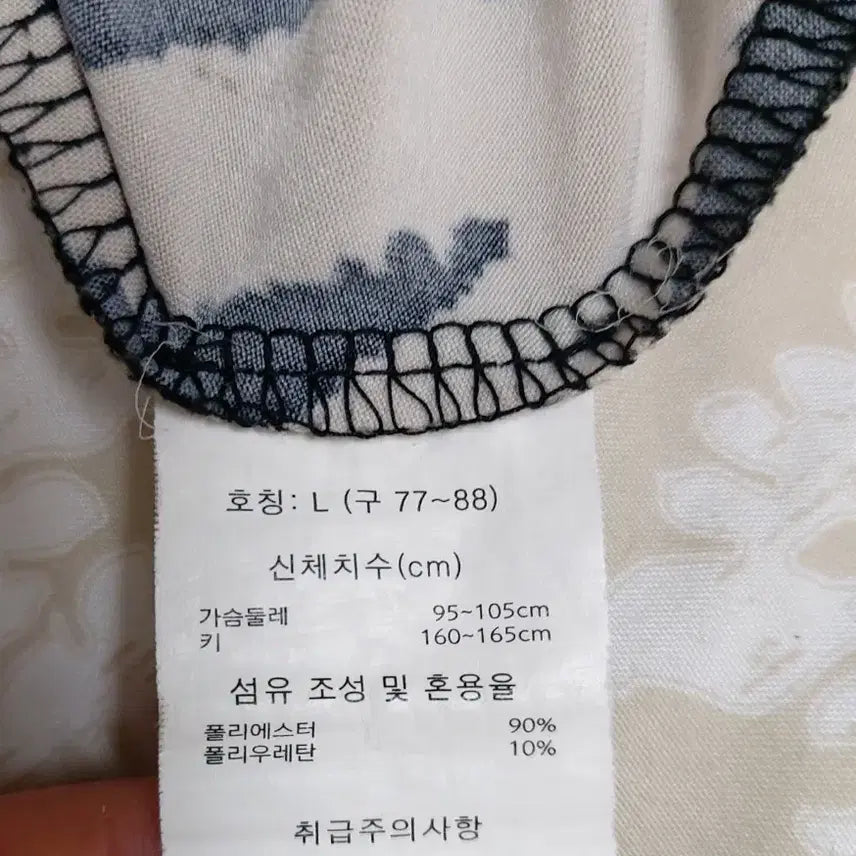 [SOLD OUT] La raciee 지브라 패턴 반팔 원피스 L