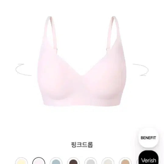 [BUNJANG] Verysee Coolfit Bra Volume Fit Plus XL / 베리시 쿨핏 브라 볼륨핏 plus 핑크드롭 XL