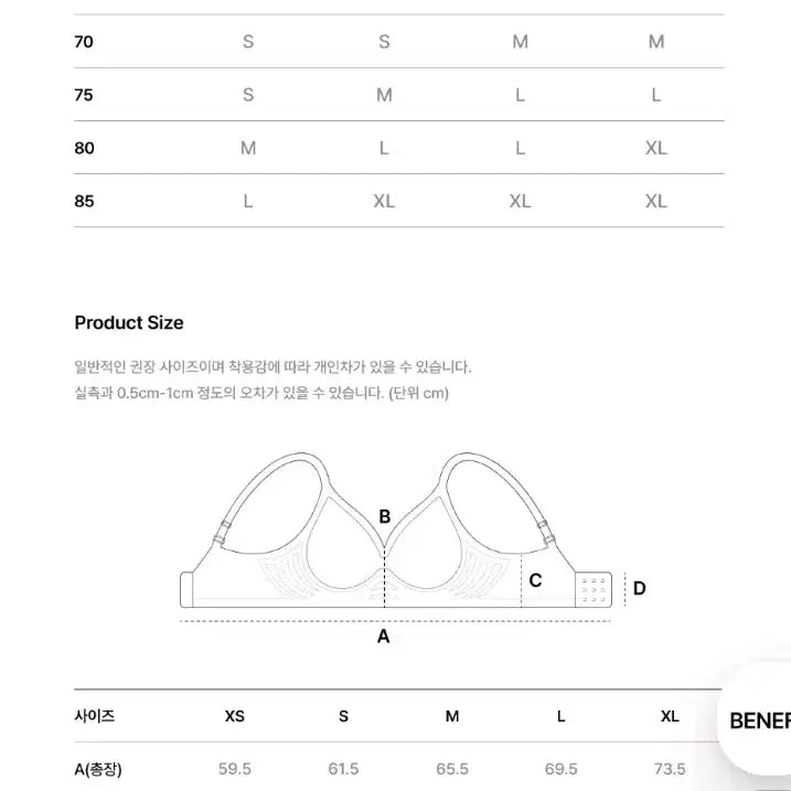 [BUNJANG] Verysee Coolfit Bra Volume Fit Plus XL / 베리시 쿨핏 브라 볼륨핏 plus 핑크드롭 XL