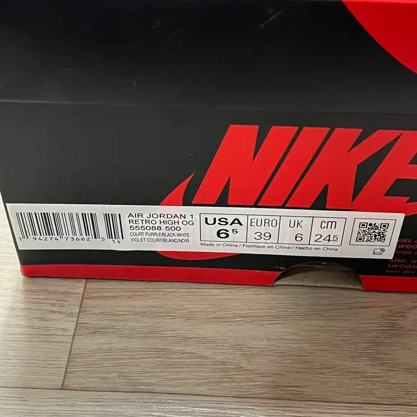 [BUNJANG] Nike Air Jordan 1 High Purple Sneakers / 나이키 에어 조던1 하이 퍼플