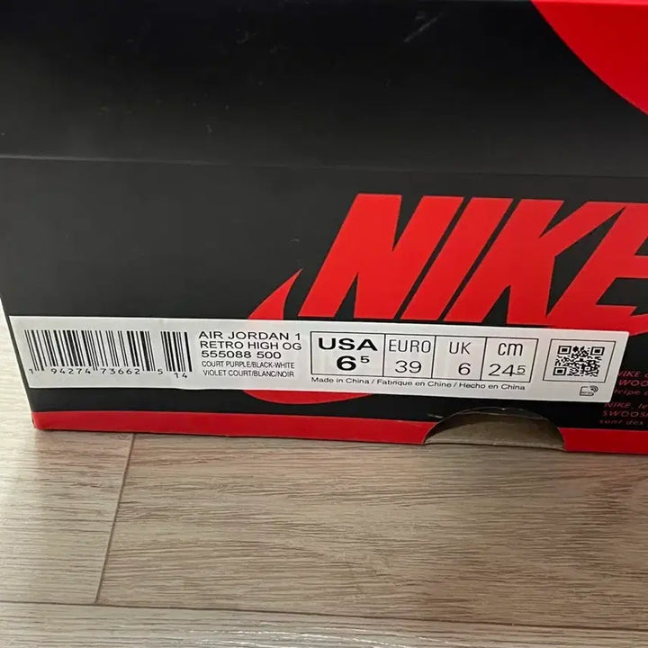 [BUNJANG] Nike Air Jordan 1 High Purple Sneakers / 나이키 에어 조던1 하이 퍼플