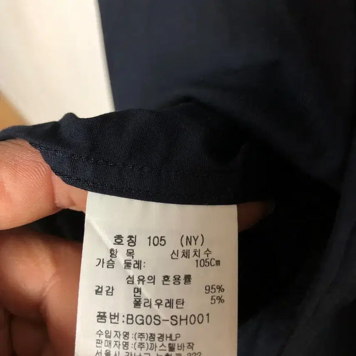 [SOLD OUT] 까스텔바작 남성 봄가을 긴팔티 105XL@9939
