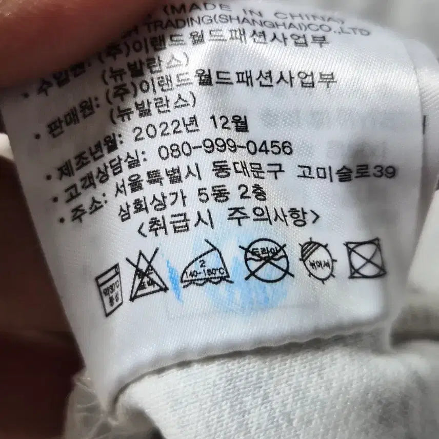 [SOLD OUT] 뉴발란스 여성 트레이닝복 세트 S