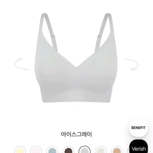 [BUNJANG] Very See Cool Fit Plus Bra Ice Gray XL / 베리시 쿨핏 브라 볼륨핏 plus 아이스그레이 XL