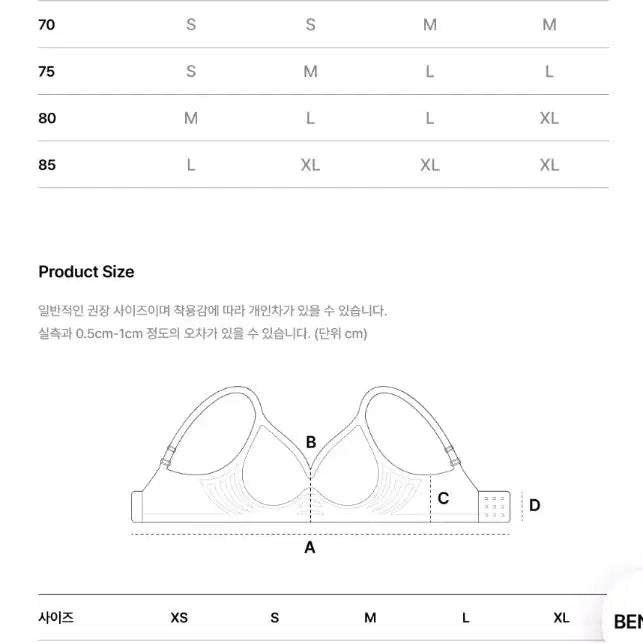 [BUNJANG] Very See Cool Fit Plus Bra Ice Gray XL / 베리시 쿨핏 브라 볼륨핏 plus 아이스그레이 XL