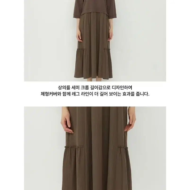 [BUNJANG] The Handmade Natural Shirred Sweat Dress (Black, Size 66) / [더핸드메이드] 내추럴 셔링 스웻 원피스 (블랙 66 사이즈)